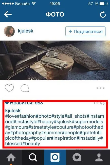 Cum a devenit popular în instagrame