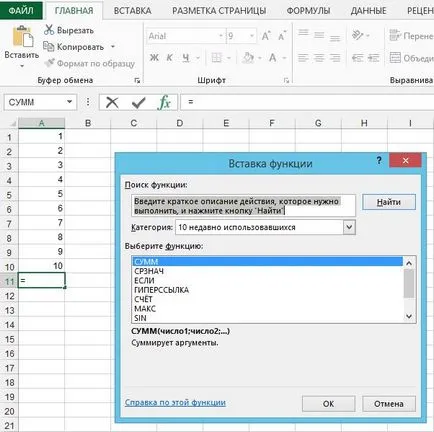 Cum de a excela imprima notele la celule din tabel - trucuri și tehnici în Microsoft Excel