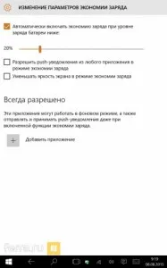 Как да се включите в режим на таблета в режим прозорци 10 Tablet - вашия компютър