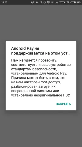 Как да тече заплащане Android смартфон на rutovannom