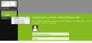 Hogyan zárjuk futó alkalmazások metro módban a Windows 8 - Windows 8