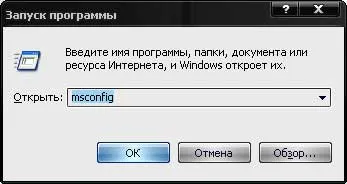 Как да се възстанови на езиковата лента на Windows XP