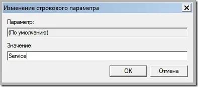 Как да включите звука в безопасен режим, компютърен хардуер, полезен софтуер, решаване на проблеми и