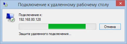 Как да се даде възможност за отдалечен работен плот (ПРСР) в VMware