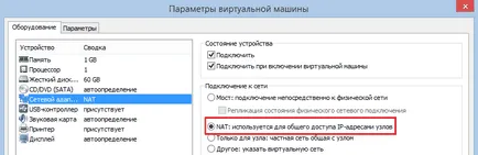 Как да се даде възможност за отдалечен работен плот (ПРСР) в VMware