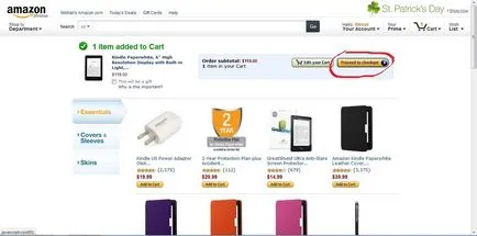 Как да резервираме Amazon запаля paperwhite