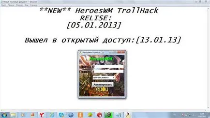 Как да проникна герои на война и пари на банки и финанси