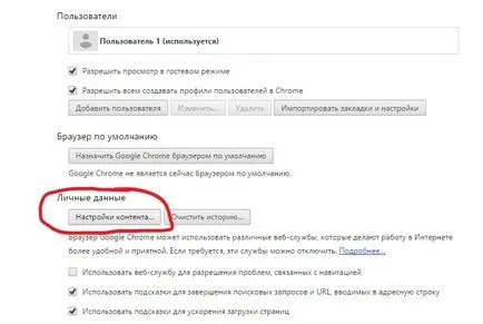 Cum pot activa plugin-uri în Google Chrome - blog-programator web