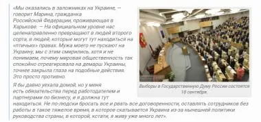 Панорамно вместо на главата като Киев реши да си отмъсти Bolgariyanam, Народноосвободителната армия