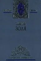 Книги на чужди класики четат онлайн