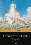 Книги на чужди класики четат онлайн