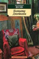 Книги на чужди класики четат онлайн