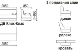 Tervezés kanapék az összecsukható típusok
