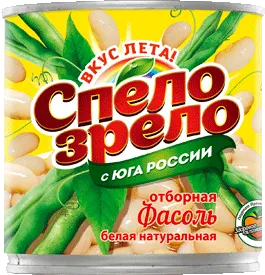 Conserve din fasole albă - proprietăți utile, conținut caloric, beneficiile si dauneaza de conserve