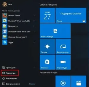 Cortana (CORTANA) Windows 10, mi ez, hogyan engedélyezze a hangvezérlés az orosz