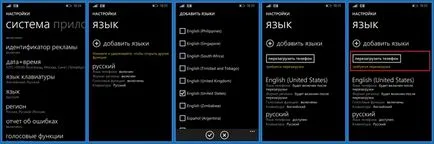 Cortana (CORTANA) Windows 10, mi ez, hogyan engedélyezze a hangvezérlés az orosz