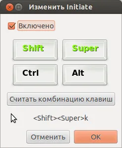 CompizConfig beállítások vezetője, egy orosz nyelvű leírás ubuntu