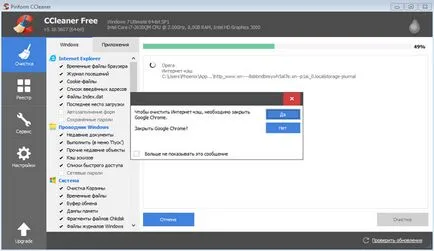 Letöltés CCleaner ingyenes orosz tisztítani a számítógépet a portól