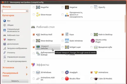 CompizConfig beállítások vezetője, egy orosz nyelvű leírás ubuntu