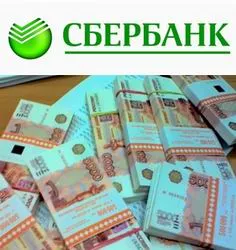 Credit în Banca de Economii 1000000 ruble