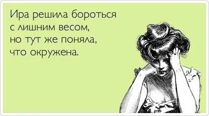 Приятно ми е да бъде лесно, или това, което е полезно за пеене външен вид