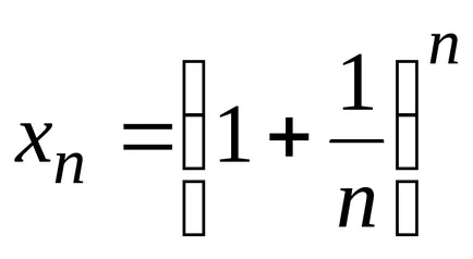 Лекция 2 (chislo_e)