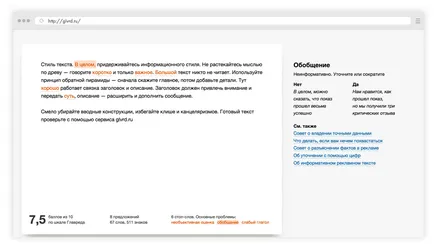 Programul educațional principalele etape de lucru pe web a proiectului - revista CMS