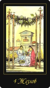 Szerelem Tarot jóslás Online - taro összehangolás kapcsolatok „Venus Skorpió”