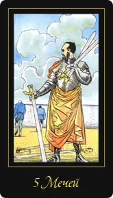 Szerelem Tarot jóslás Online - taro összehangolás kapcsolatok „Venus Skorpió”