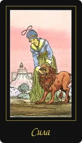 Dragoste Tarot divinație Online - relații de aliniere Taro „Venus în Scorpion“