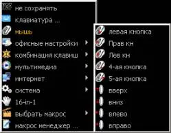 Ръководство за употреба Оскар редактор и скрипт мениджър - Нашите статии - Издател - Личен сайт