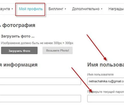 MailChimp în limba rusă - responsivitate