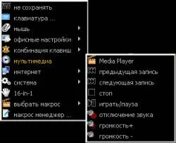 Ръководство за употреба Оскар редактор и скрипт мениджър - Нашите статии - Издател - Личен сайт