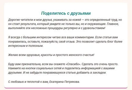 Маската на куркума рецепти с заквасена сметана, мед, мляко, акне, бръчки, vokrg очи у дома