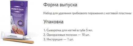 Мехлемът на гъбата между прегледа на пръстите на ефективни лекарства, по-специално използването на