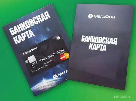 card de Megafon bancar și scopul său