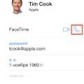 Не е активен в imessage и FaceTime iphone, обслужване и ремонт ябълка