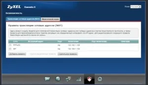 Configurarea Desktop la distanță (port forwarding) pe keenetic router ZYXEL ii, a șaptea