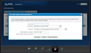 Configurarea Desktop la distanță (port forwarding) pe keenetic router ZYXEL ii, a șaptea