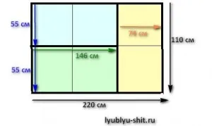 Калъфка за възглавница, аз обичам да шият