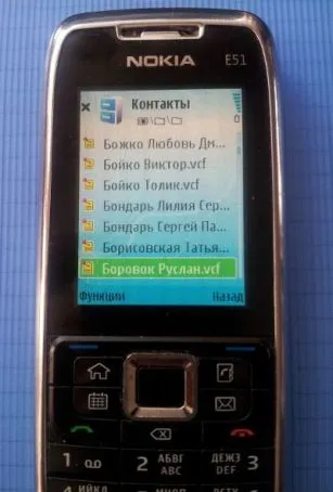 Настройка на синхронизиране на Android