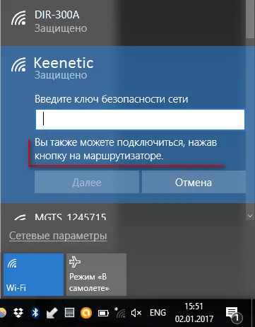 Настройване на рутер ZyXEL keenetic Lite 3