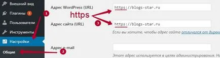 Създаване сертификат SSL