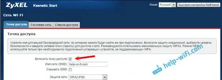 На рутера не свети WLAN