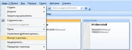 Configurarea sincronizării pe Android