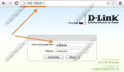 Configurarea router d-link DIR-300 pentru d1 (PPPoE), cum să configurați