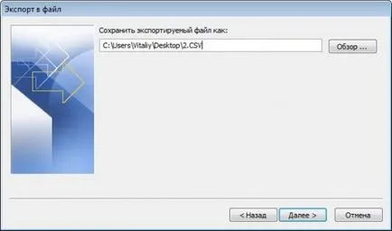 Configurarea sincronizării pe Android