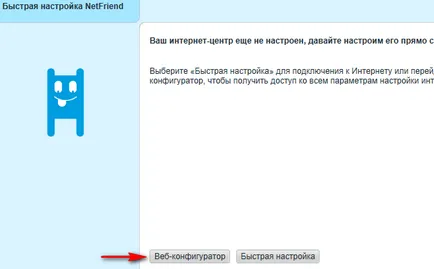 Configurarea router ZyXEL keenetic lite 3