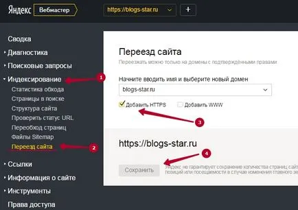 Създаване сертификат SSL