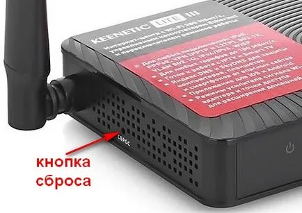 Настройване на рутер ZyXEL keenetic Lite 3